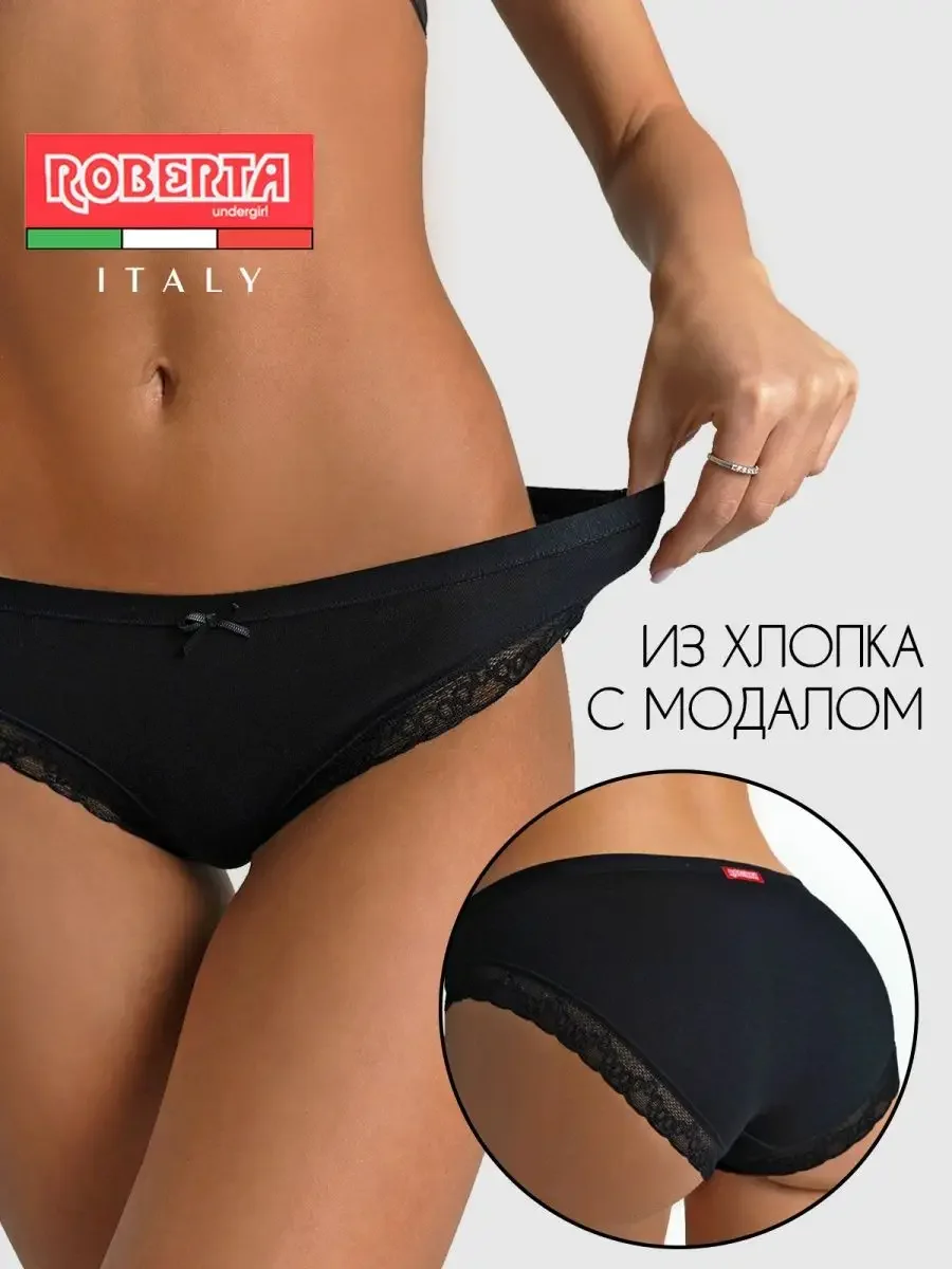 Черный хлопковые трусы слипы с кружевом