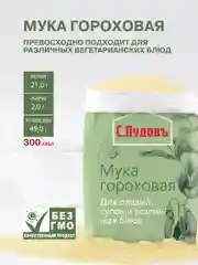 Мука гороховая С. Пудовъ, 400 г