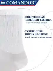 Разноцветный высокие носки набор спортивные 4 пары