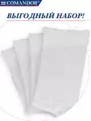 Белый высокие носки набор спортивные 4 пары