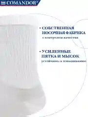 Белый высокие носки набор спортивные 4 пары