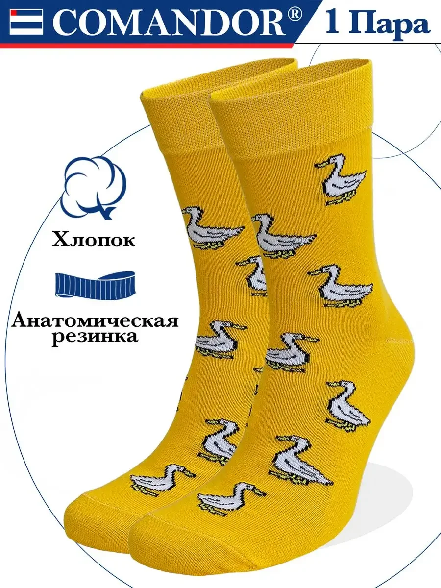 Желтый высокие носки с принтом Гуси