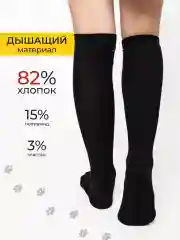 Черный гольфы детские с принтом Кот 2 пары