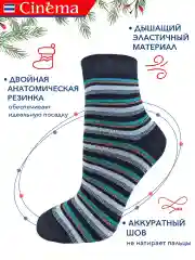 Синий теплые махровые носки с принтом полоски в наборе 3 пары