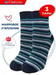 Синий теплые махровые носки с принтом полоски в наборе 3 пары