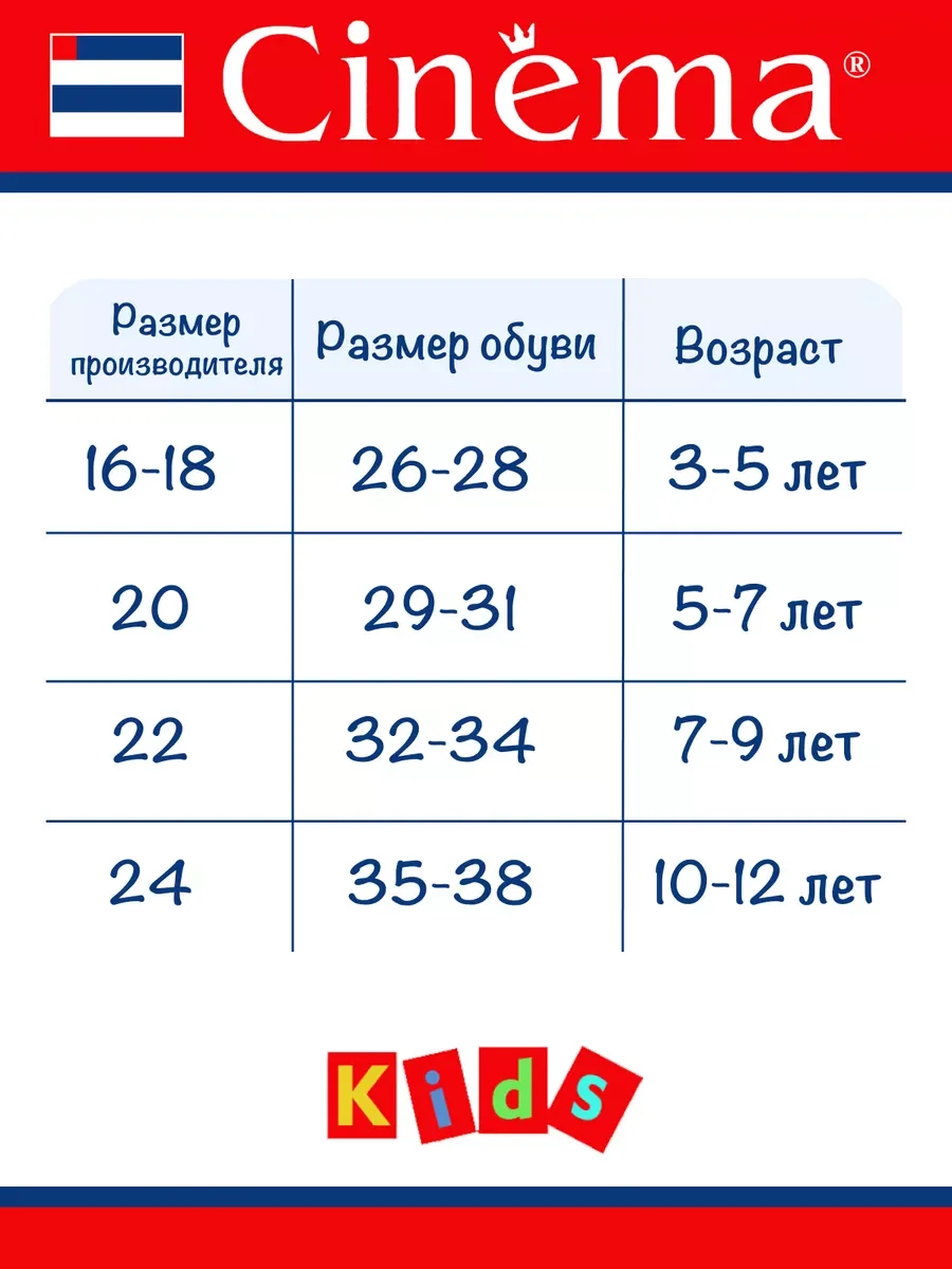 Темно-синий гольфы детские высокие в садик и школу набор 2 пары