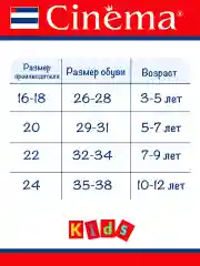 Темно-синий гольфы детские высокие в садик и школу набор 2 пары