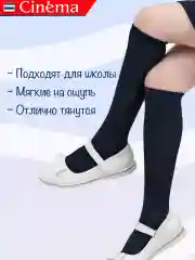 Темно-синий гольфы детские высокие в садик и школу набор 2 пары