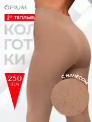 Бежевый теплые зимние колготки с начесом