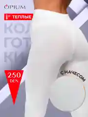 Белый теплые зимние колготки с начесом