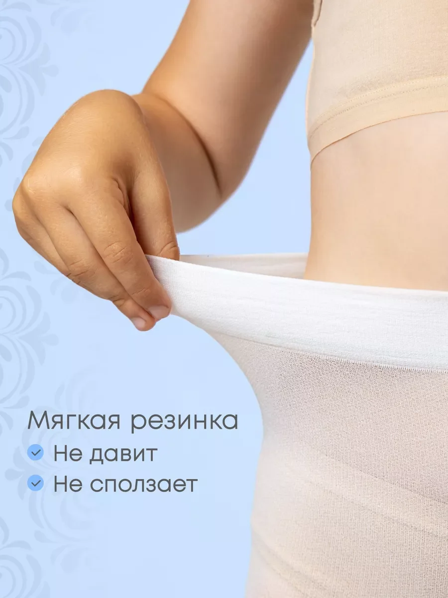 Белый капроновые колготки школьные с рисунком