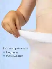 Белый капроновые колготки школьные с рисунком