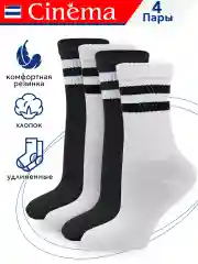 Разноцветный носки набор высокие спортивные 4 пары