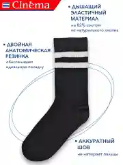 Разноцветный носки набор высокие спортивные 4 пары