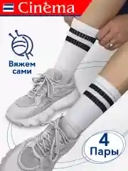 Белый носки набор высокие спортивные 4 пары