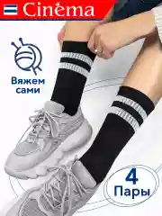 Черный носки набор высокие спортивные 4 пары