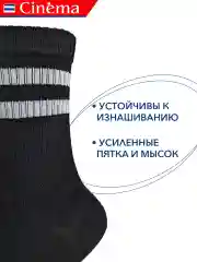 Черный носки набор высокие спортивные 4 пары