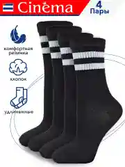Черный носки набор высокие спортивные 4 пары