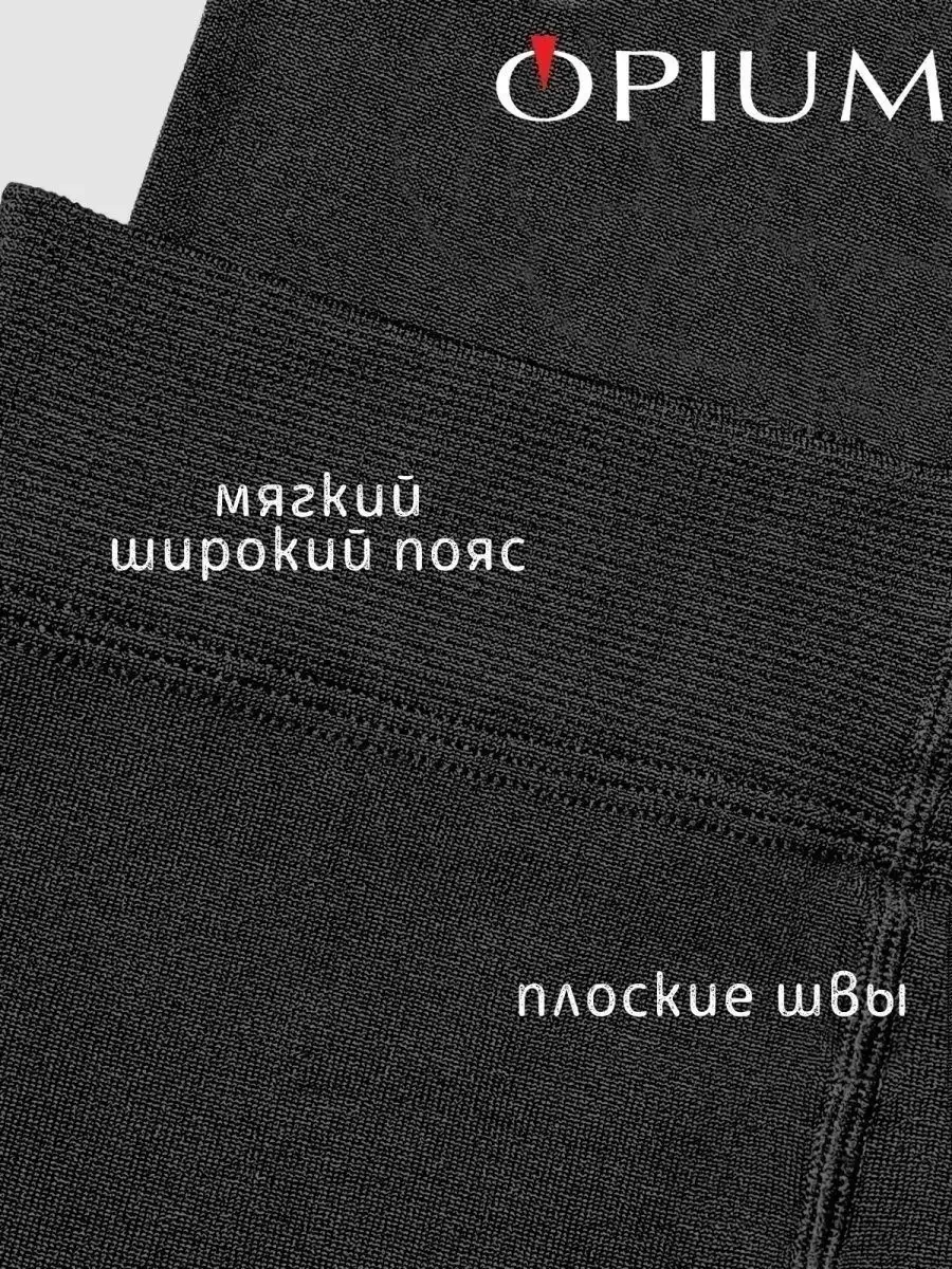 Черный теплые колготки с начесом на флисе
