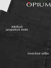Черный теплые колготки с начесом на флисе