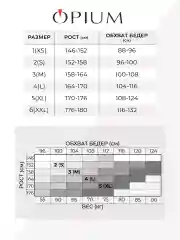 Черный теплые колготки с начесом на флисе