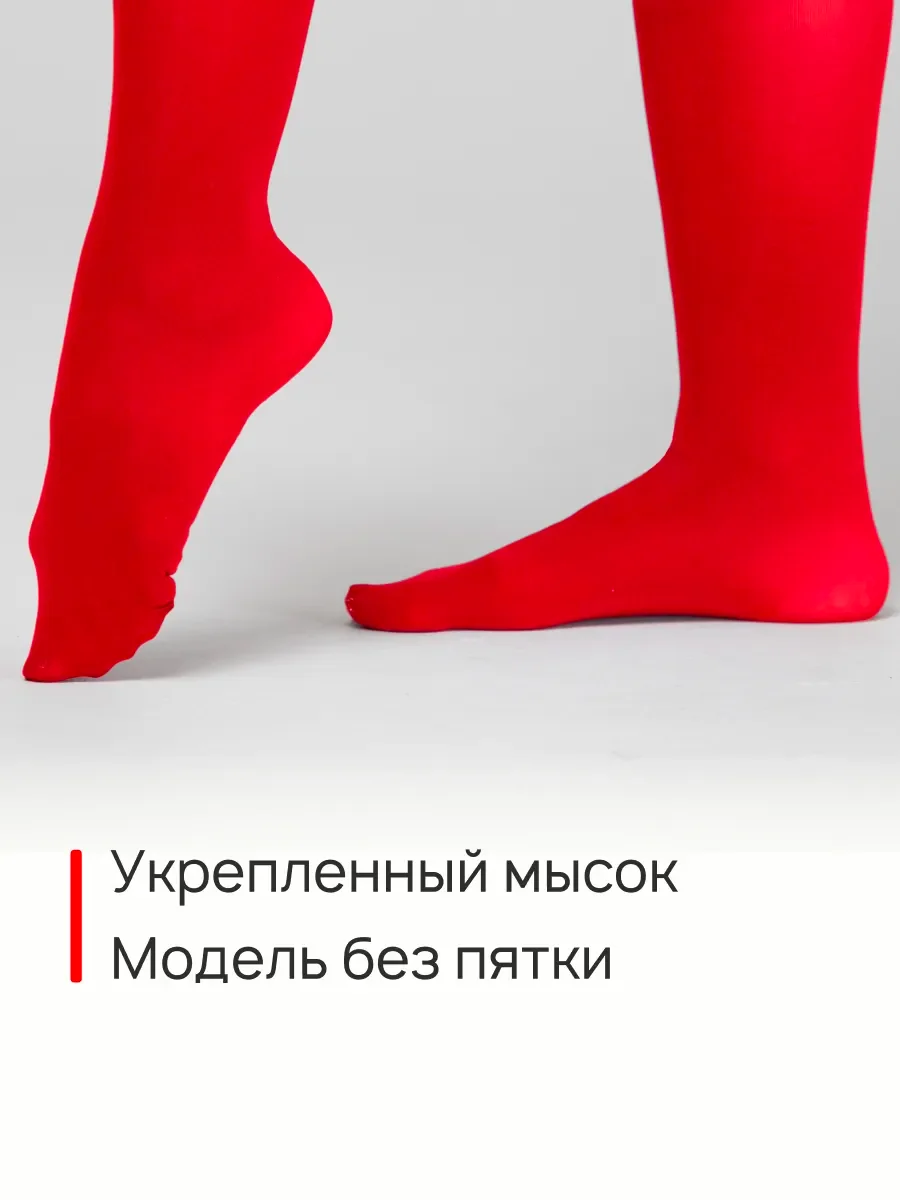 Красный капроновые гольфы плотные из микрофибры 50 ден