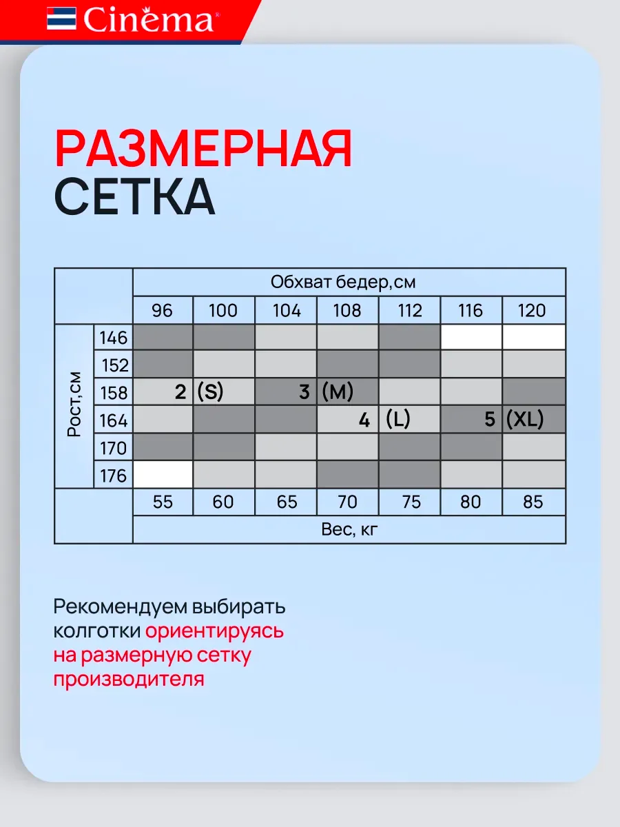Белый колготки теплые цветные из микрофибры 100 den
