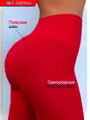 Белый колготки теплые цветные из микрофибры 100 den