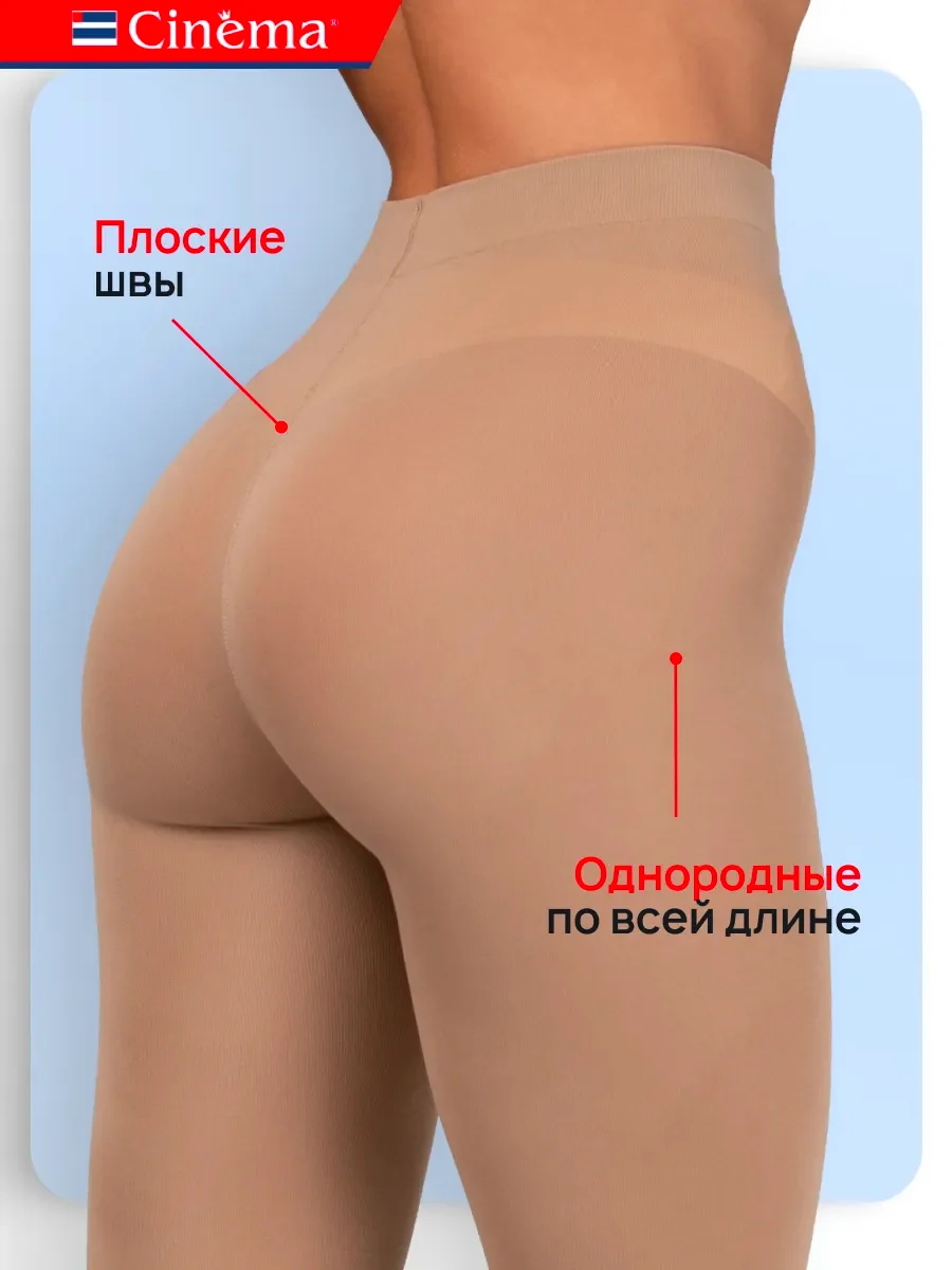 Бежевый колготки теплые цветные из микрофибры 100 den
