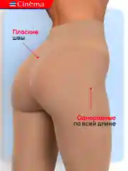 Бежевый колготки теплые цветные из микрофибры 100 den