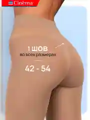 Бежевый колготки теплые цветные из микрофибры 100 den