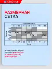 Бежевый колготки теплые цветные из микрофибры 100 den
