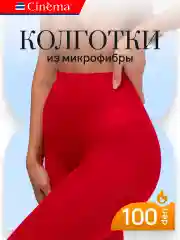 Белый колготки теплые цветные из микрофибры 100 den