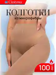 Бежевый колготки теплые цветные из микрофибры 100 den