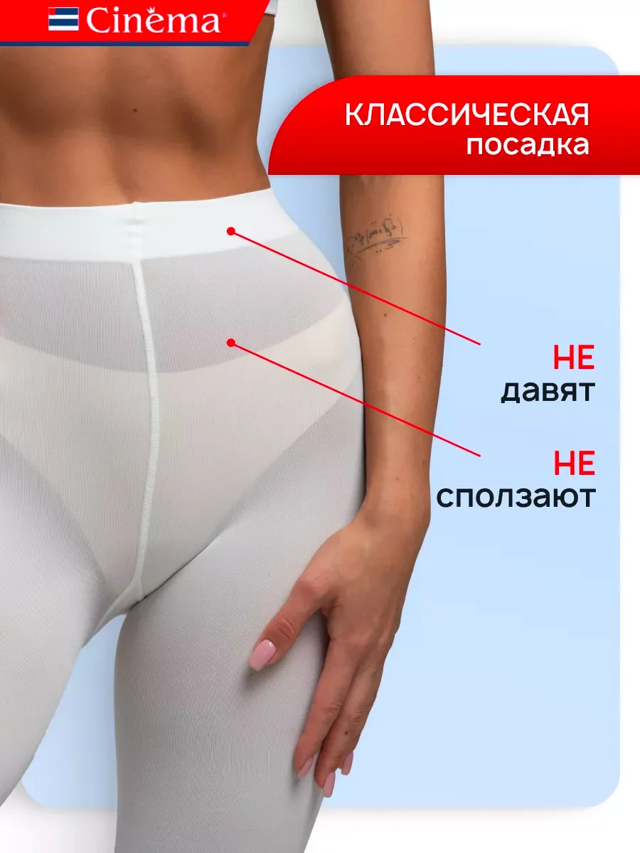 Бежевый колготки теплые цветные из микрофибры 100 den