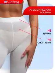Бежевый колготки теплые цветные из микрофибры 100 den