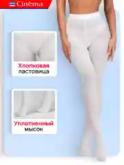 Бежевый колготки теплые цветные из микрофибры 100 den