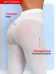 Бежевый колготки теплые цветные из микрофибры 100 den
