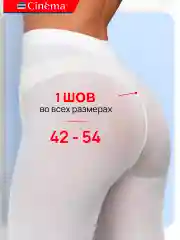 Бежевый колготки теплые цветные из микрофибры 100 den