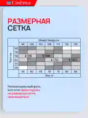 Бежевый колготки теплые цветные из микрофибры 100 den