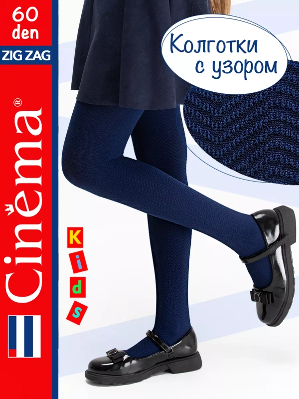 Плотные колготки школьные из микрофибры с рисунком