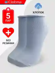 Носки медицинские без резинки в наборе 5 пар