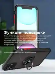 Чехол противоударный Infinix NOTE 30 Pro, с металлической подставкой кольцом