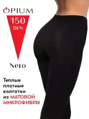 Черный теплые колготки из микрофибры 150 ден