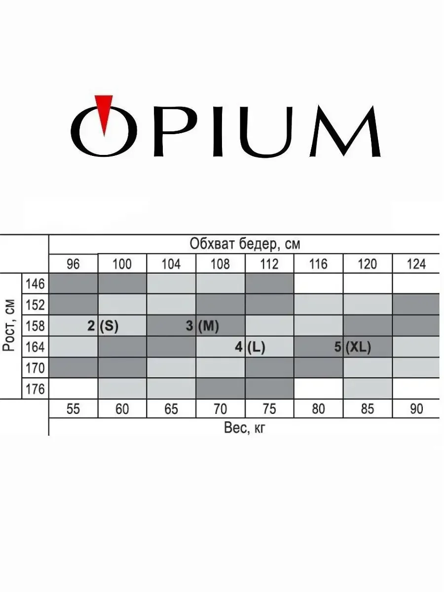 Тёмно-серый теплые колготки из микрофибры 150 ден