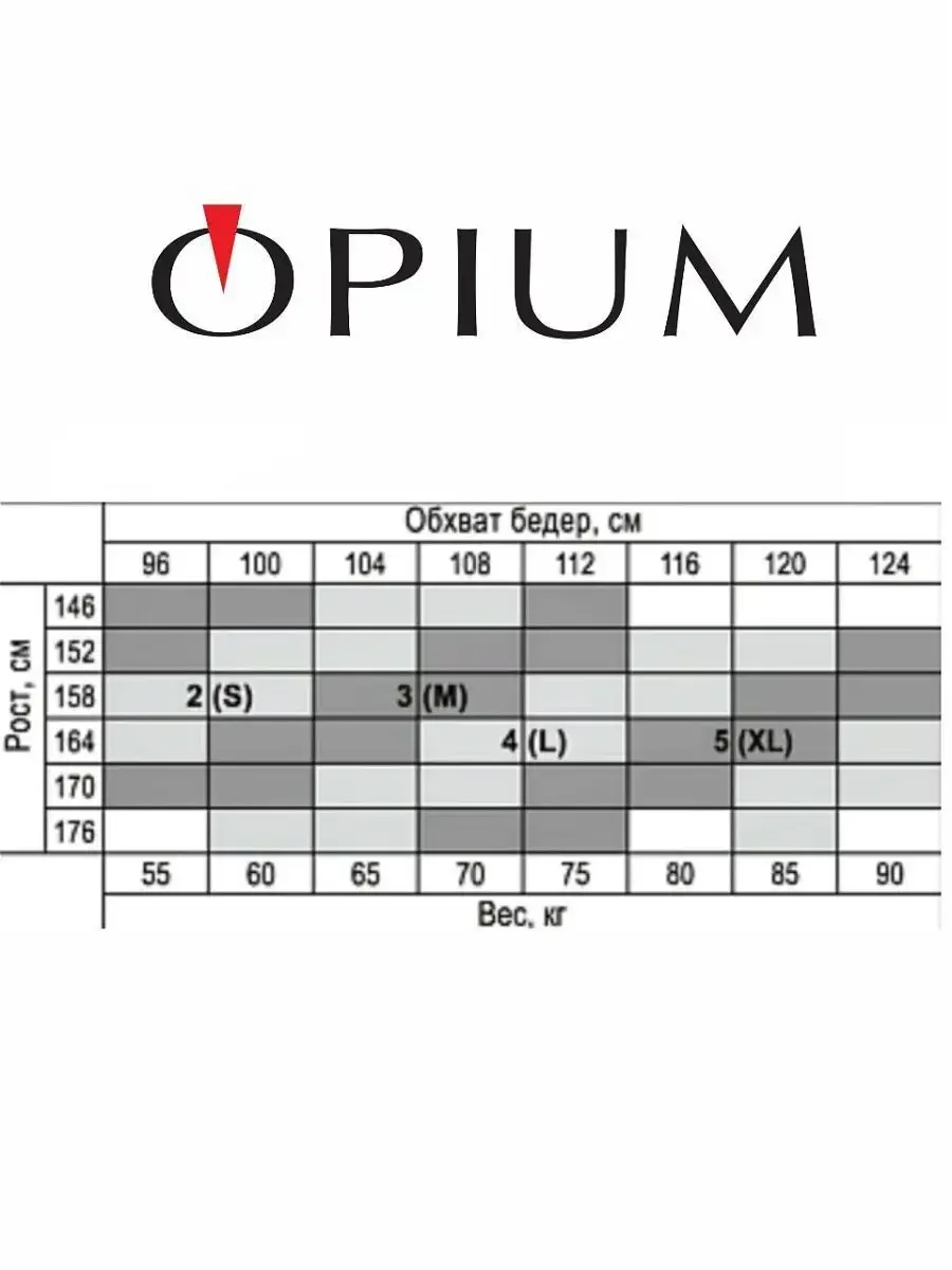 Черный теплые колготки из микрофибры 150 ден