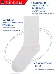 Белый носки набор высокие спортивные 4 пары