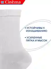 Белый носки набор высокие спортивные 4 пары
