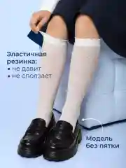 Белый капроновые гольфы нарядные набор 2 пары