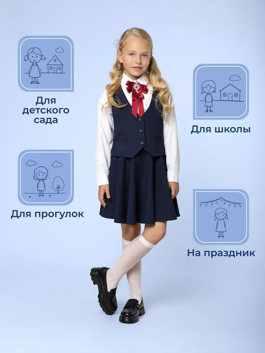 Белый капроновые гольфы нарядные набор 2 пары